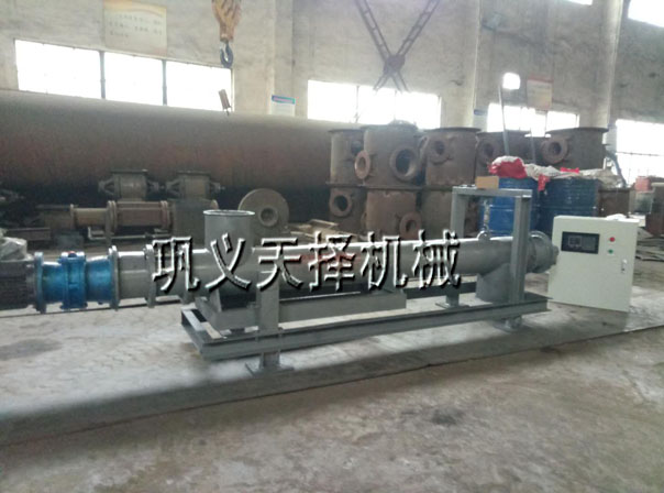 螺旋計(jì)量稱