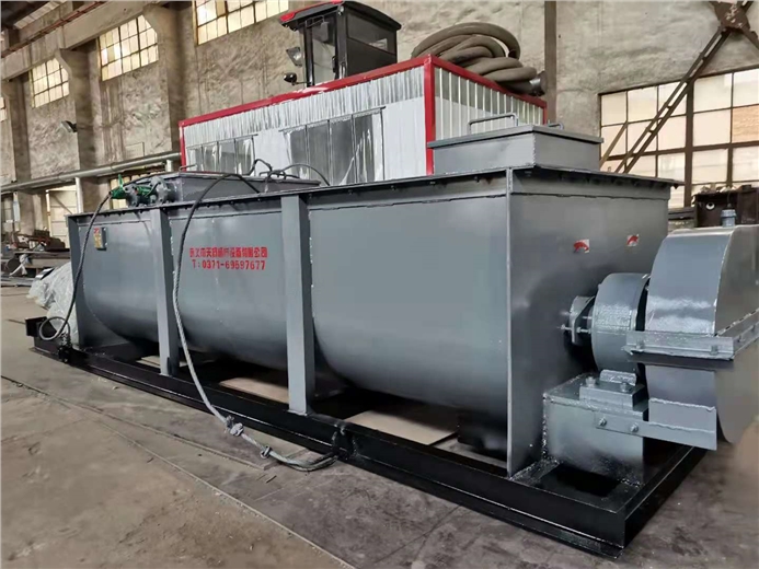 雙軸加濕攪拌機